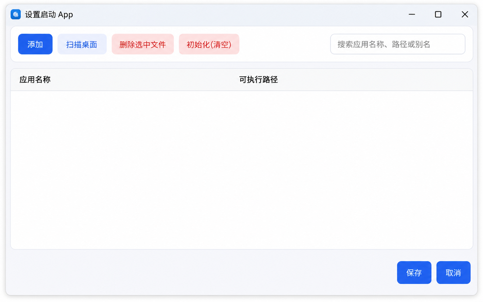 RocketLauncher screenshot